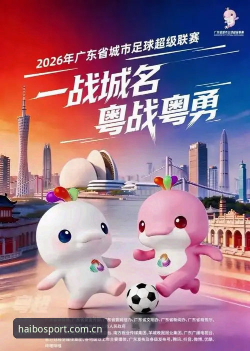 海博体育流畅版详解：2026新版如何提升用户观赛体验