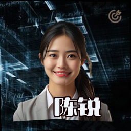 陈锐